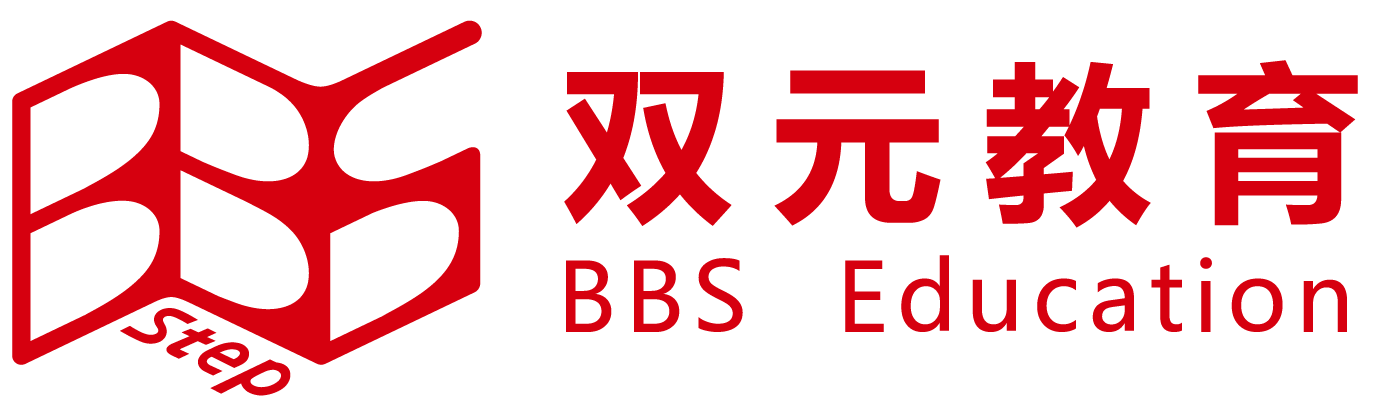 双元教育